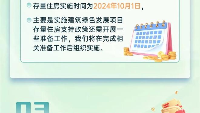 亚洲杯排名：卡塔尔1约旦2伊朗3韩国4澳大利亚6日本7中国18